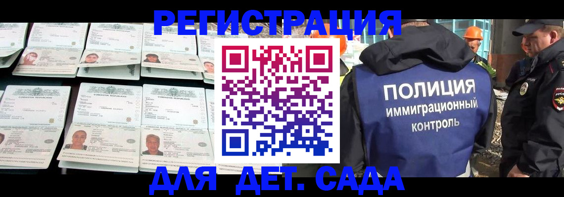 прописка паспорт в Коврове