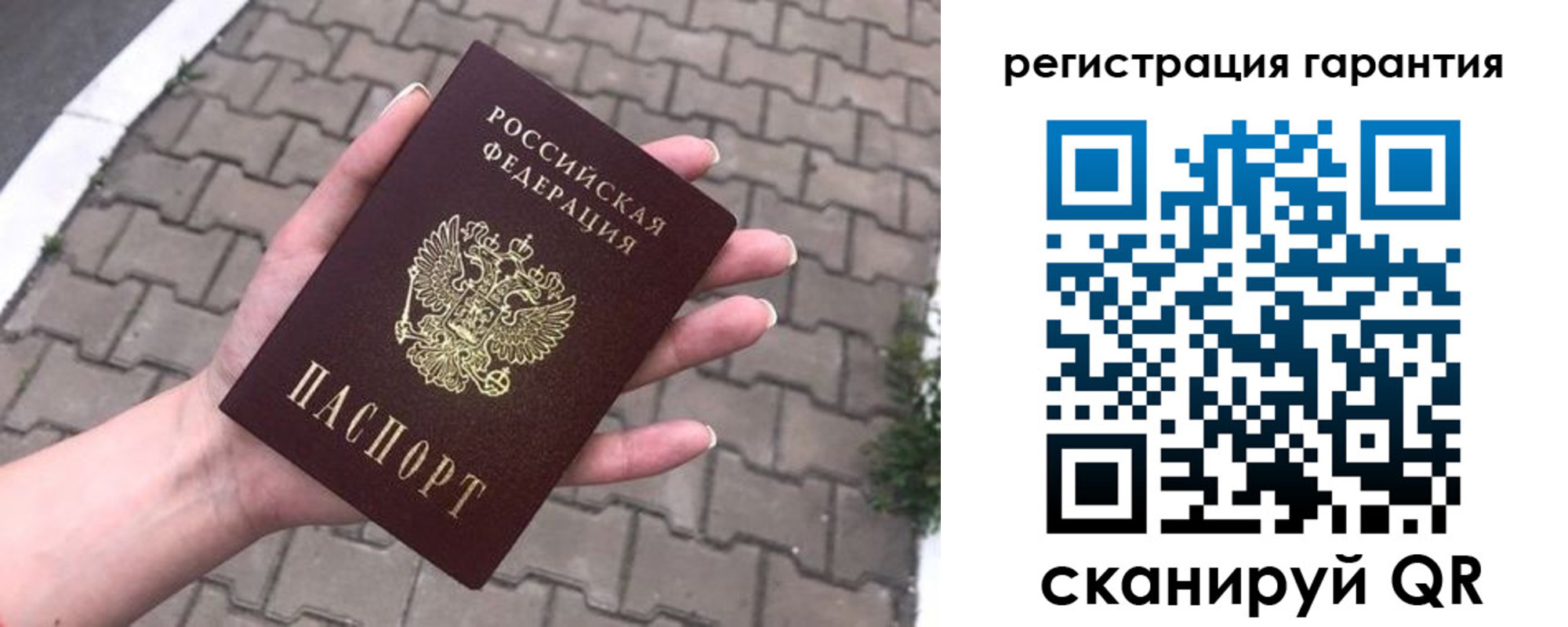 временная регистрация в квартире в Коврове