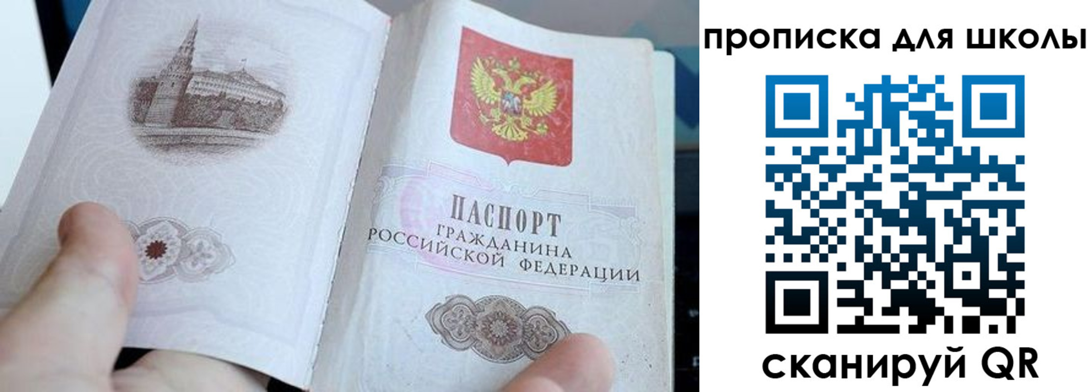 временная регистрация законно в Коврове