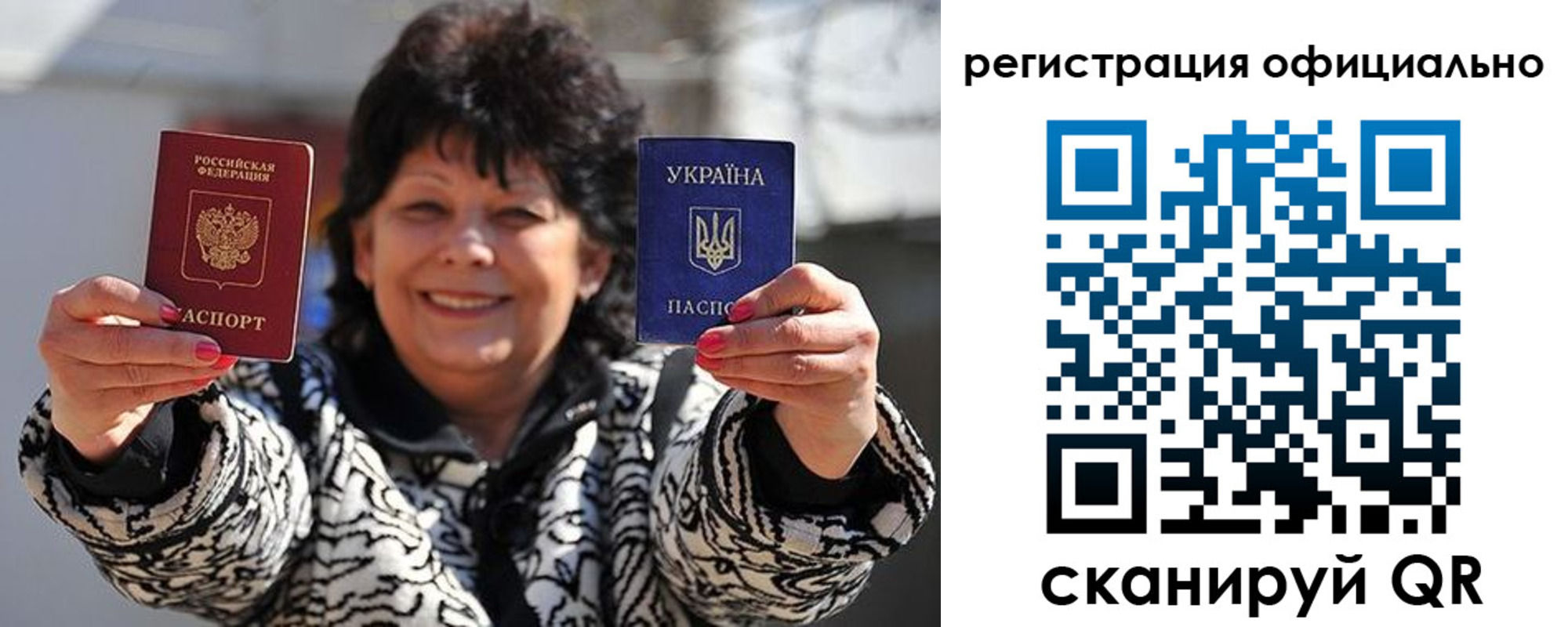 прописка штамп в Коврове